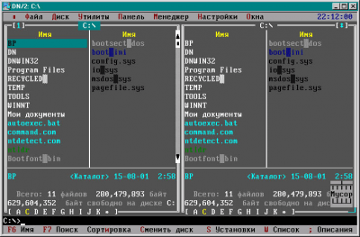 DOS Navigator OSP last