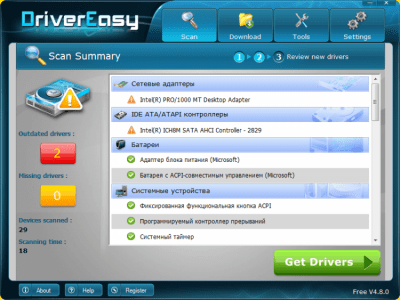 DriverEasy 5.6.12 Build 37077 + ключ