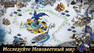 Dungeon & Heroes На ПК Latest