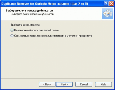 Duplicates Remover for Outlook 2.5.2 last