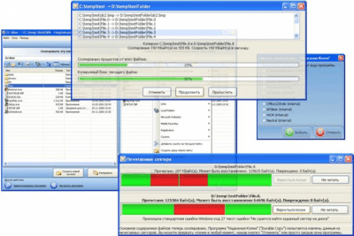 Durable Copy 3.13.0