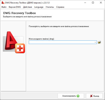 DWG Recovery Toolbox 2.0.1