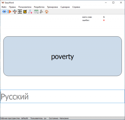 EasyWord 1.4.0