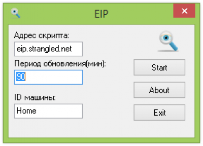 EIP last EIP last