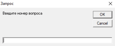 Экзаменационные билеты 1.0.1 Экзаменационные билеты 1.0.1