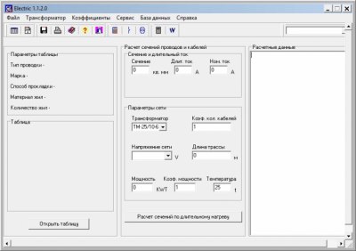 Electric 1.1.2.0 + keygen