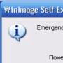 Emergency Master Rescue Disk 2005 Freeware Edition 1.03