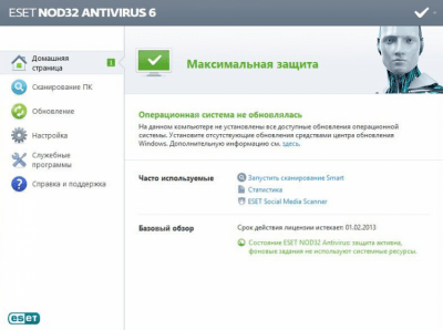 ESET NOD32 Антивирус 14.1.19.0 + кряк