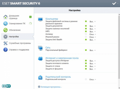 ESET NOD32 Smart Security 6.0.316.3 + активатор