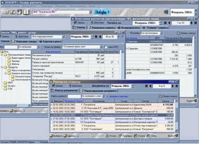 Эскорт+ v4.0.7 от 27.02.2008 last