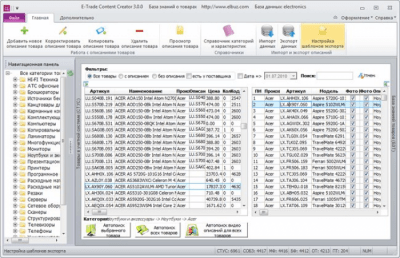 E-Trade Content Creator 3 E-Trade Content Creator 3