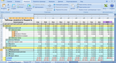 Excel_+++ last + кряк