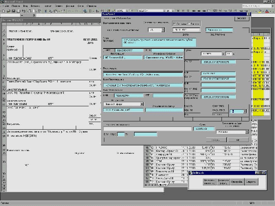 Excel-Платежка 5