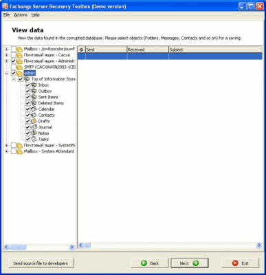 Exchange Server Recovery Toolbox 2.0.1