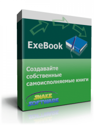 ExeBook 1.0