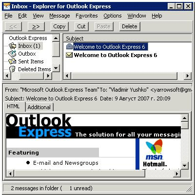 Explorer for Outlook Express 3.05.00.25 last