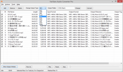 FairStars Audio Converter Pro 1.82 + ключ