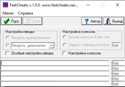 FastCheats 1.0.0