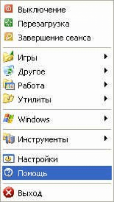 FastRun v2.0.0.4 last FastRun v2.0.0.4 last