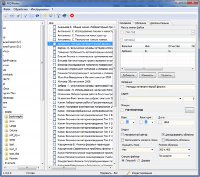 FBDMaker 0.6 FBDMaker 0.6