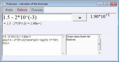 FCalculus 0.3.2