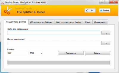 File Splitter & Joiner 1.6.1