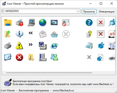 Filecheck IconViewer 1.1