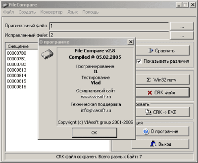 FileCompare last