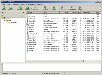 Filzip 3.06 Filzip 3.06