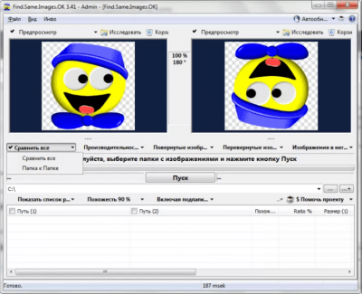 Find.Same.Images.OK 3.94 Find.Same.Images.OK 3.94