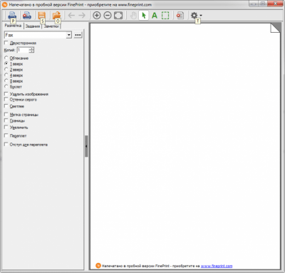 FinePrint 11.05 FinePrint 11.05