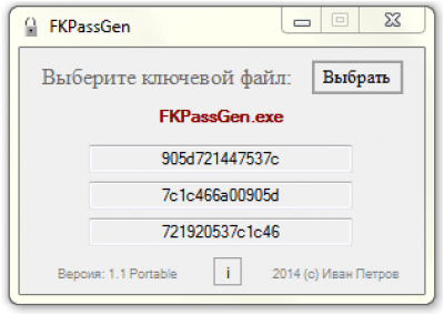 FKPassGen 1.1