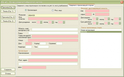 FMS_AFC DEMO v3