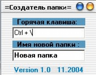 Folder Creator v1.0 last Folder Creator v1.0 last