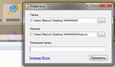 Folder Icon 0.1