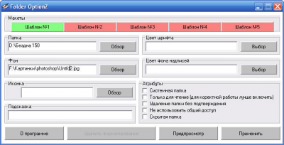 Folder OptionZ 1.1