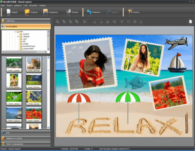 ФотоКОЛЛАЖ 7.0 + кряк