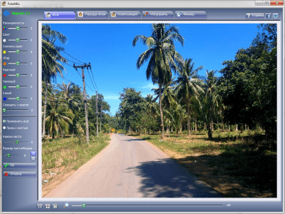 FotoMix 9.2.7