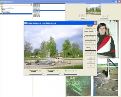FotoPrint v3.2 last FotoPrint v3.2 last