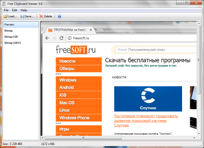 Free Clipboard Viewer 3.0