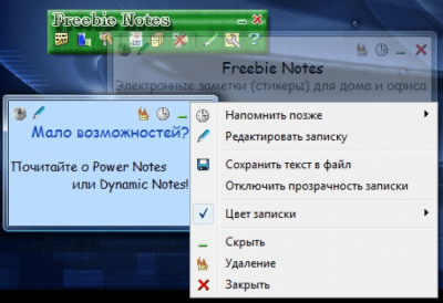 Freebie Notes last Freebie Notes last