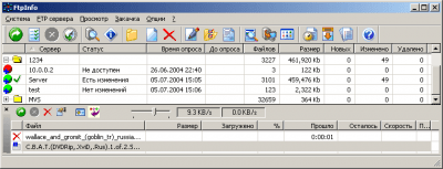 FtpInfo last FtpInfo last