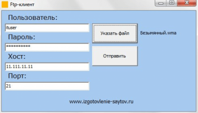 Ftp Ver1 + keygen Ftp Ver1 + keygen