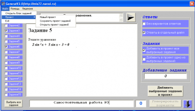 Generat 2.1 Generat 2.1