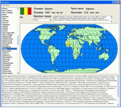 Geo Information System 1.0 + crack