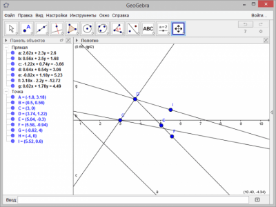 GeoGebra 6.0.726.0