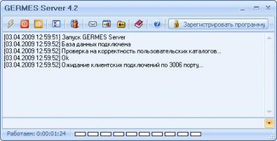 GERMES 4.2 + кряк