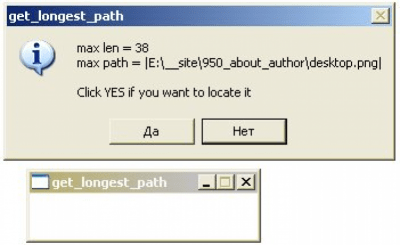 get_longest_path 13.12.18 get_longest_path 13.12.18