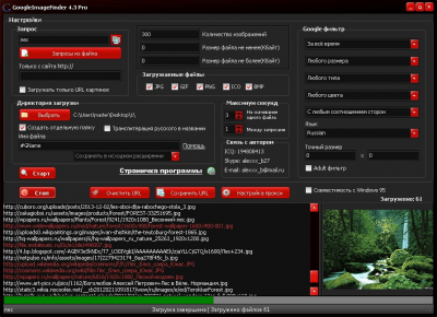 GoogleImageFinder 3.2
