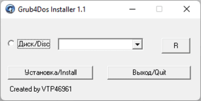 GRUB4DOS RUS 0.4.6a